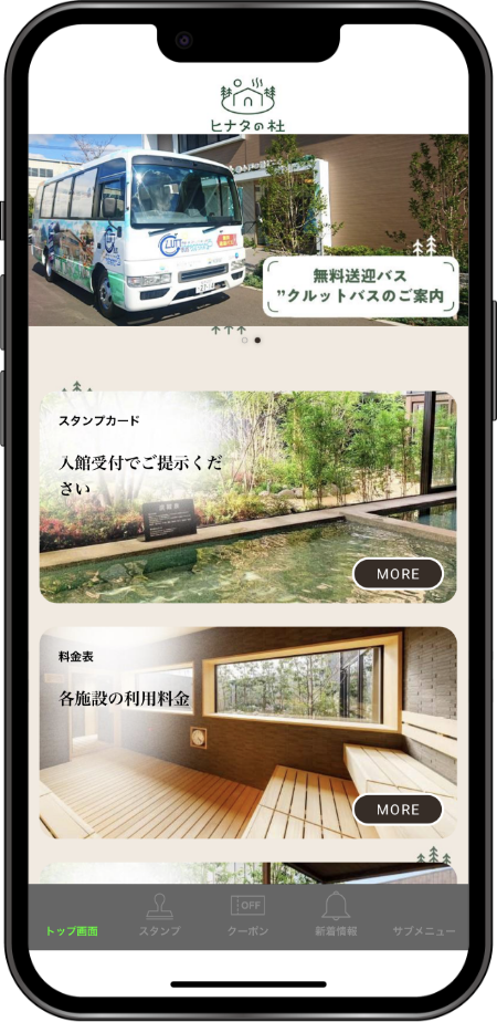 905094_app_top