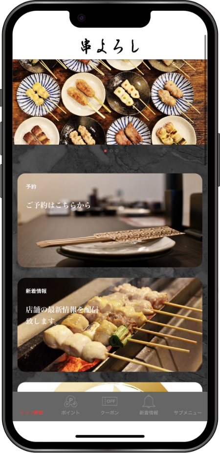 905255_app_top