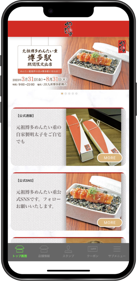 905559_app_top