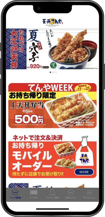 905994_app_top