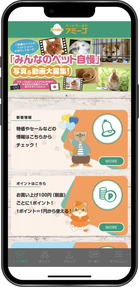 906187_app_top