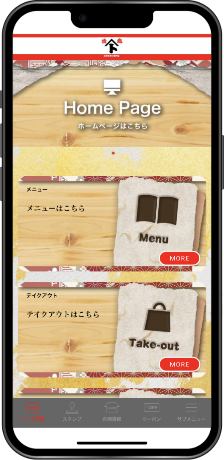 906222_app_top