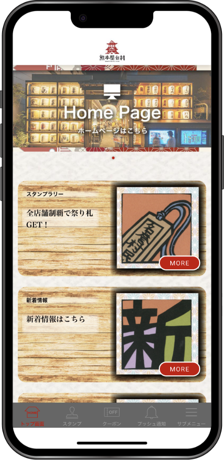 906293_app_top