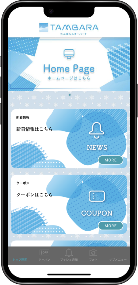 906331_app_top