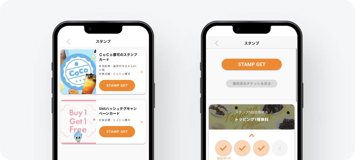 CoCo都可（兵庫）