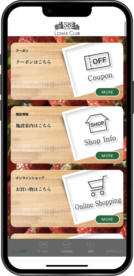 906373_app_top