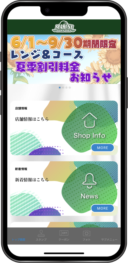 906383_app_top