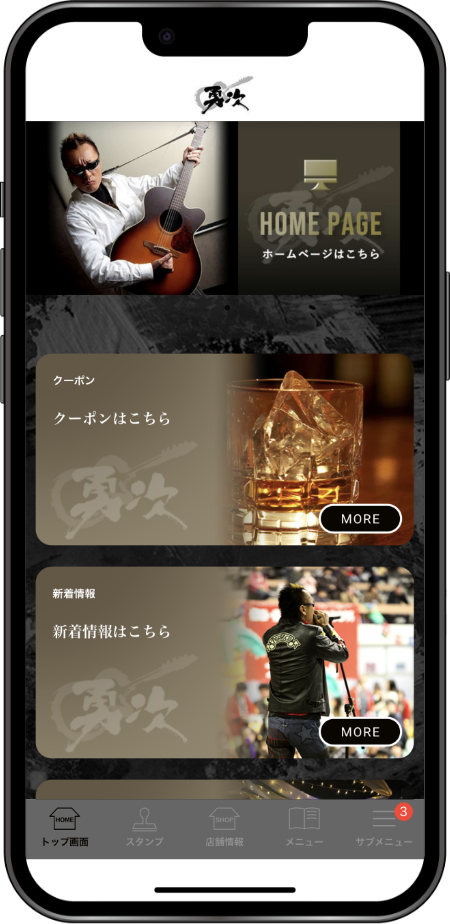 906785_app_top
