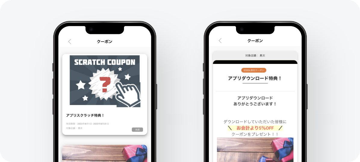 906785_coupon