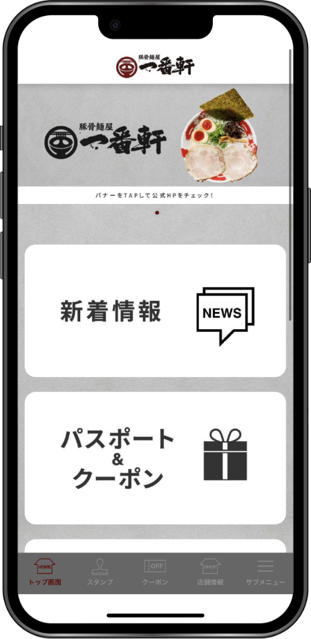 906938_app_top