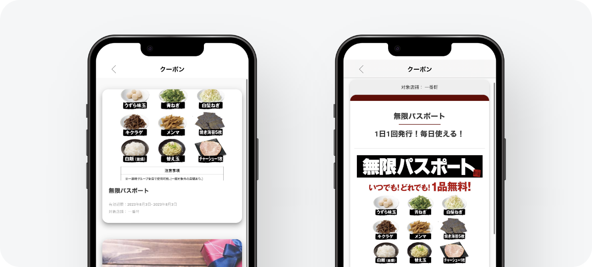 906938_coupon