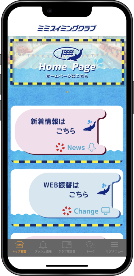 907004_app_top