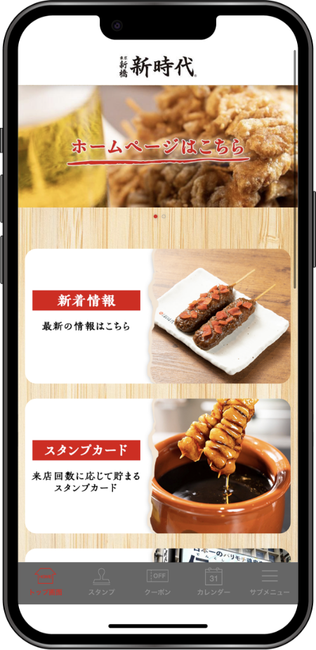 907010_app_top