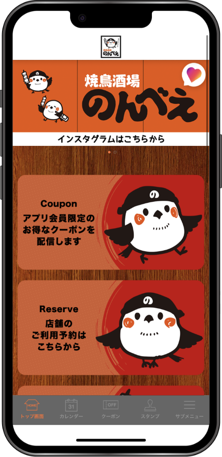 907134_app_top