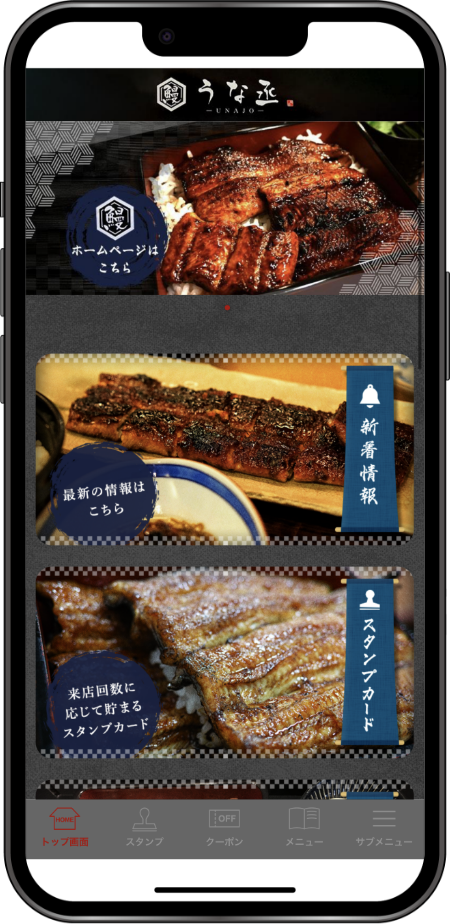 907143_app_top