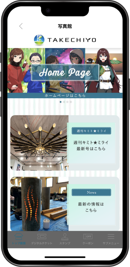907150_app_top