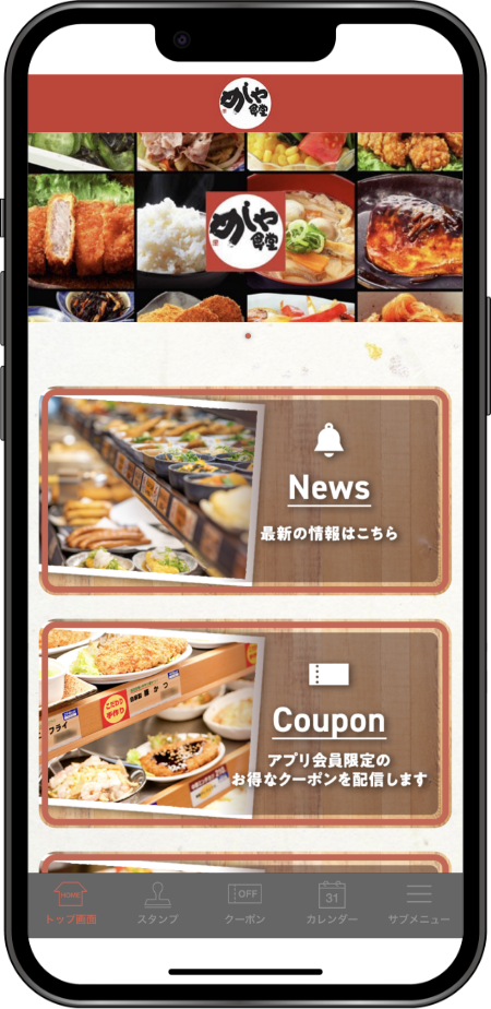 907152_app_top