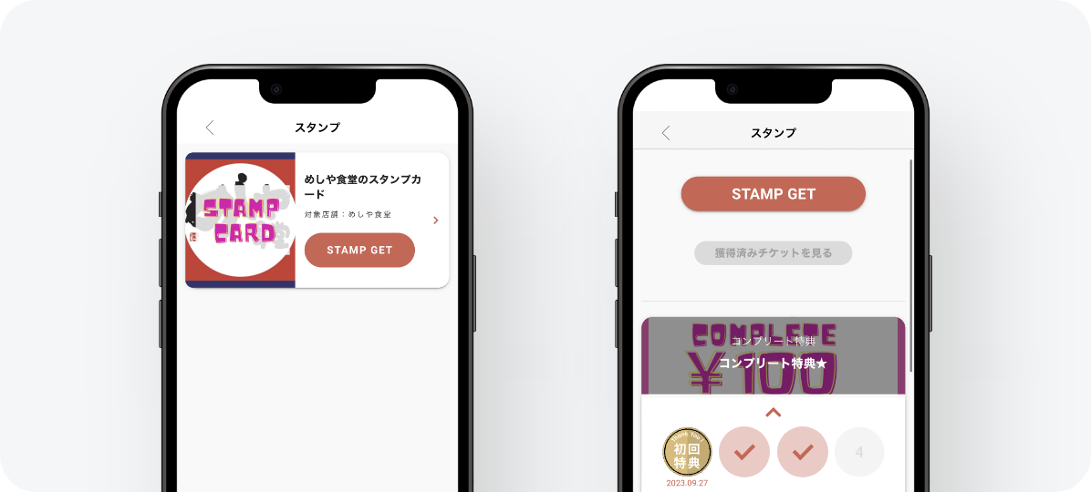 907152_stamp