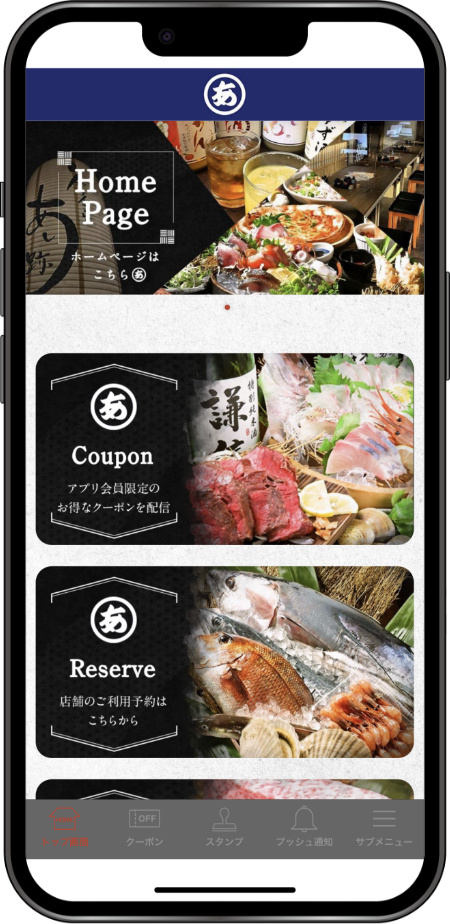 907201_app_top