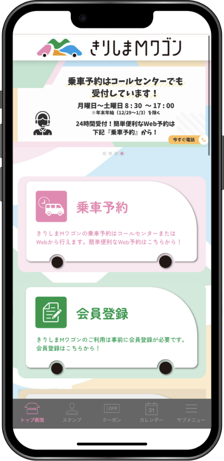 907209_app_top
