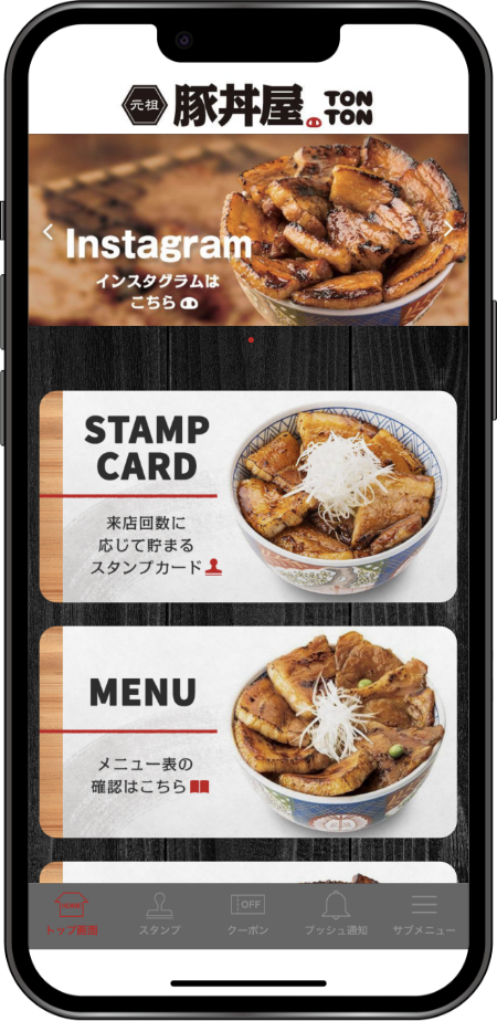 907259_app_top