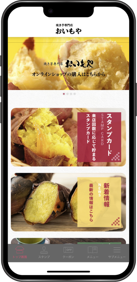 907282_app_top