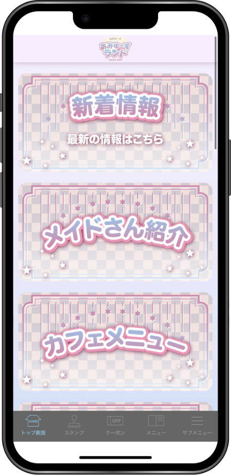 907297_app_top