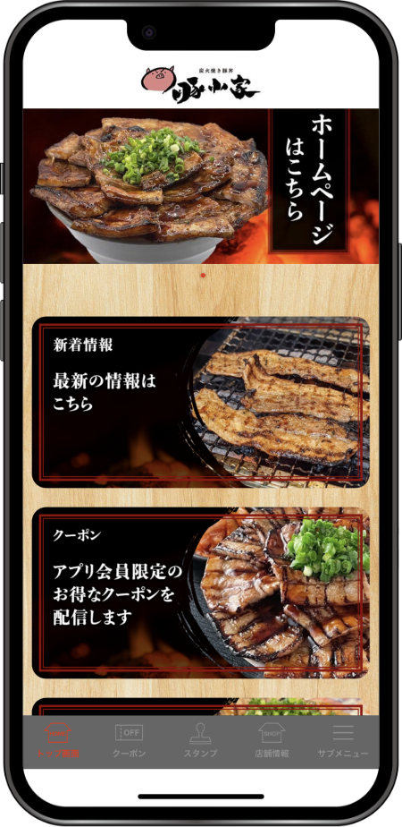 907330_app_top
