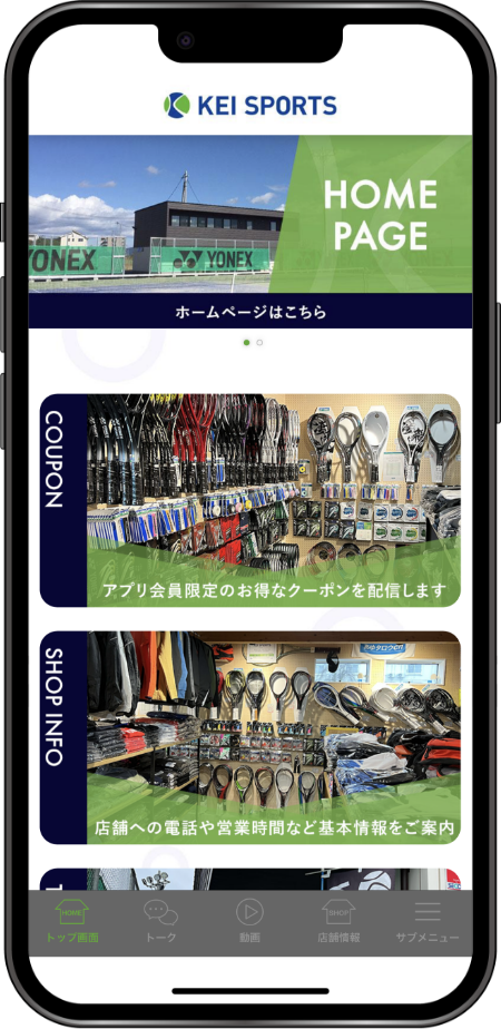 907341_app_top