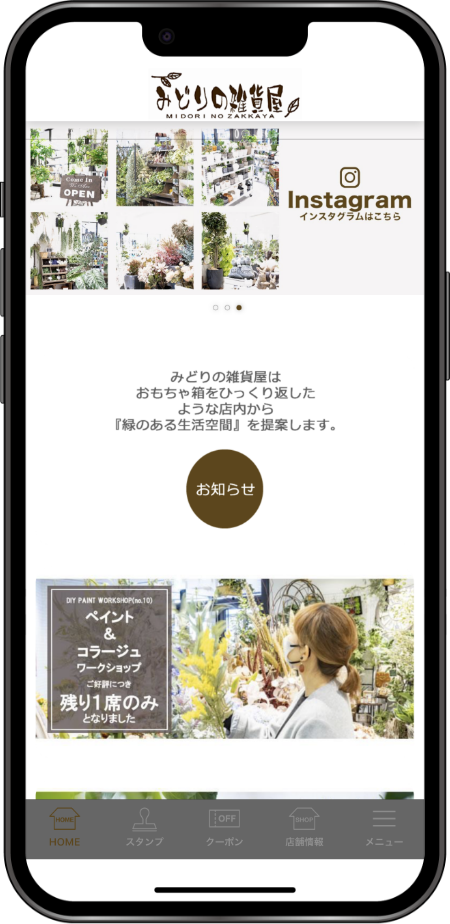 907443_app_top
