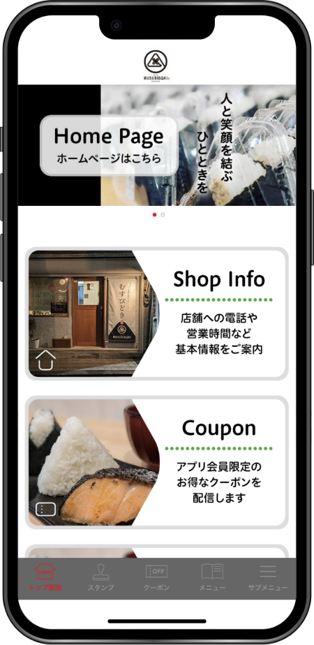 907537_app_top