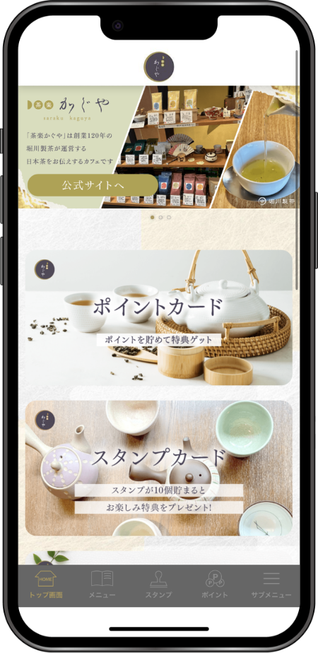 907221_app_top